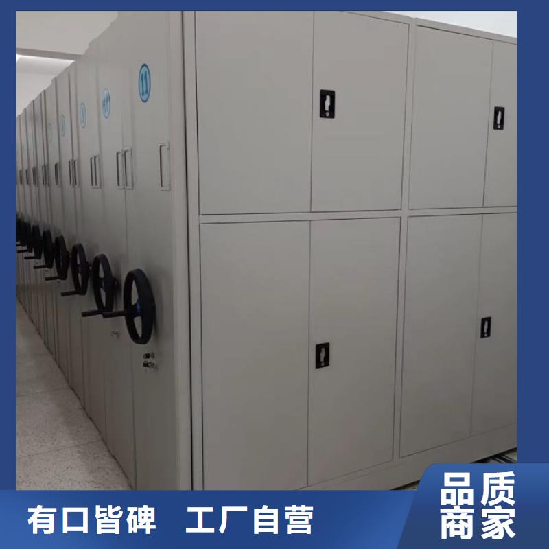 产品的选用原则有哪些【桦平】资料库密集架