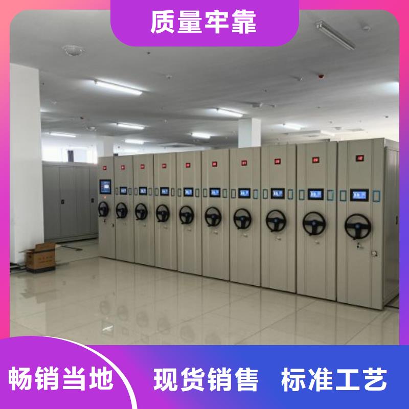 厂家价【桦平】移动密集档案架