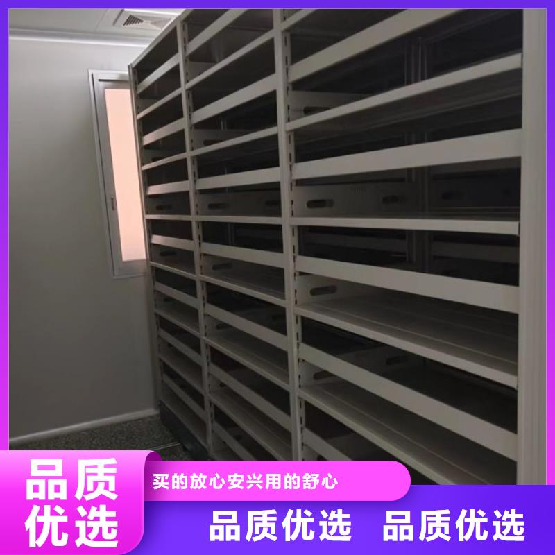厂家价【桦平】移动密集档案架