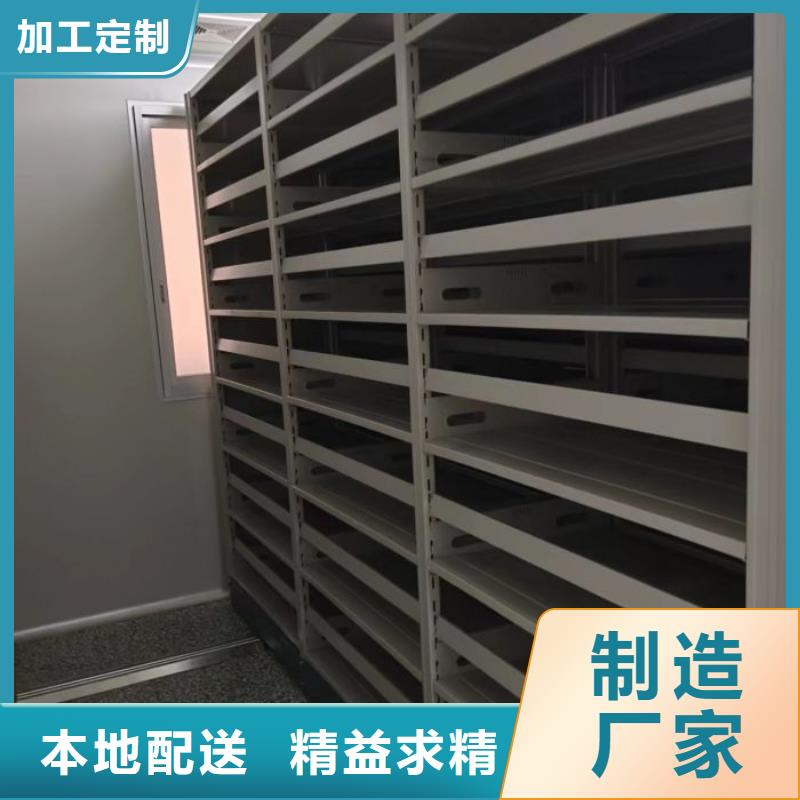 沟通合作【桦平】橱式密集架
