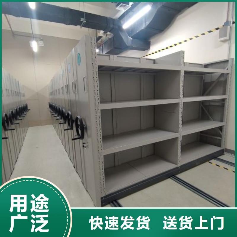 为您服务【桦平】手摇式密集柜