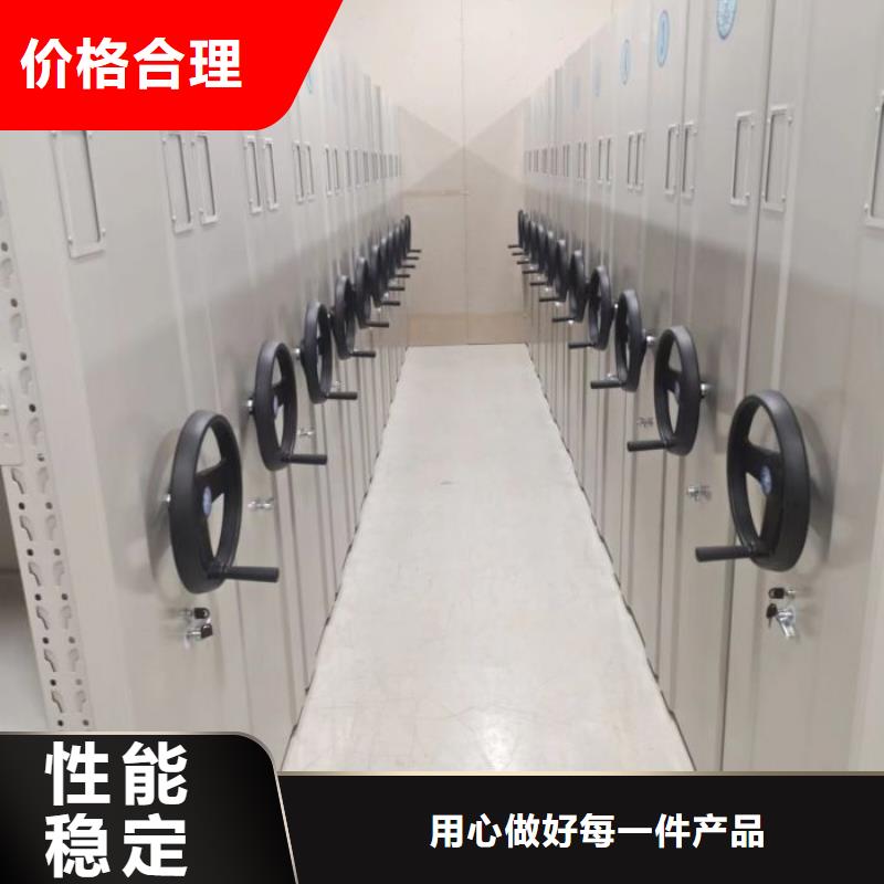 追求【桦平】柱式手动密集架