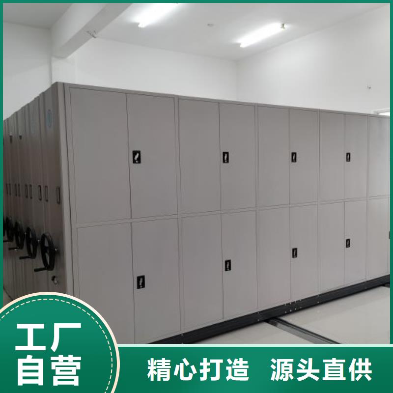 工作原理【桦平】密集型档案移动柜