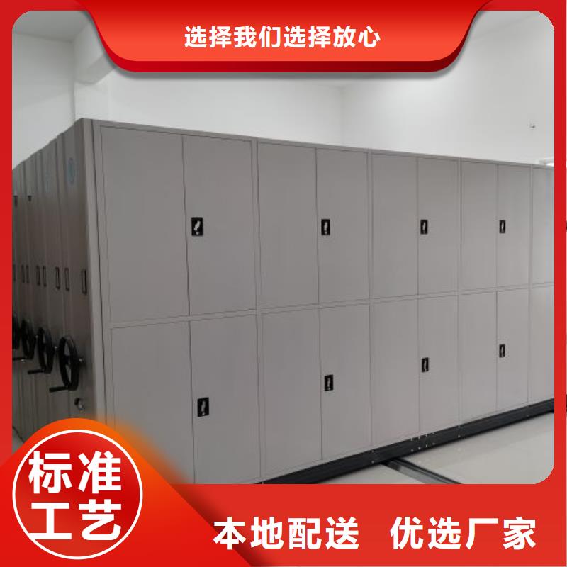 网上促销【桦平】手摇式档案密集架