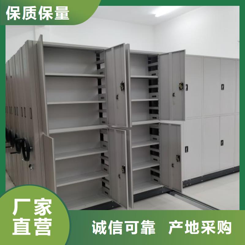 质地优良【桦平】密集电动智能档案架