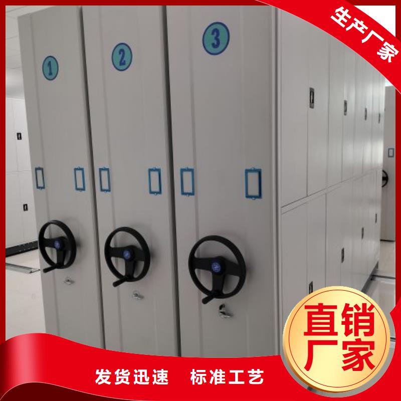 做预算【桦平】密集档案柜