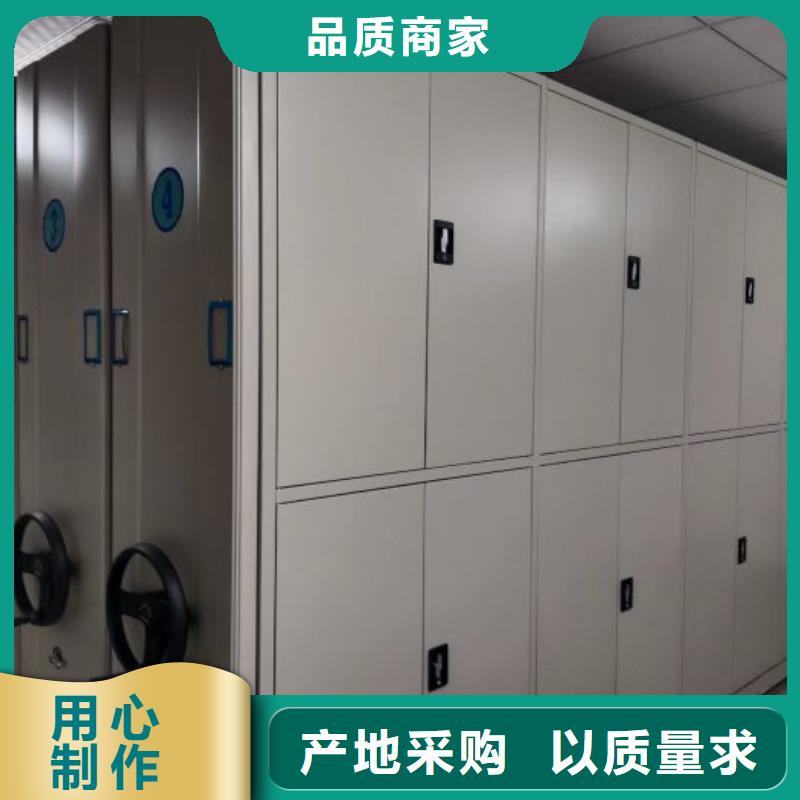 如何联系【桦平】钢质密集柜