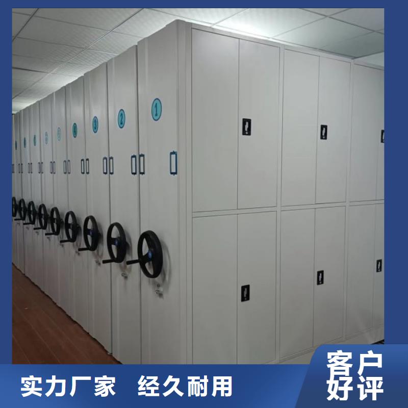 现货供应订购电话【桦平】智能式表库密集柜