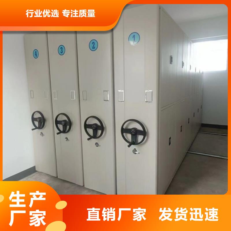 现货供应订购电话【桦平】智能式表库密集柜