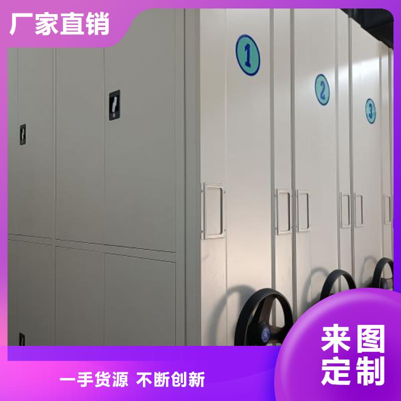 行业营销渠道开发方式【桦平】密集手动柜