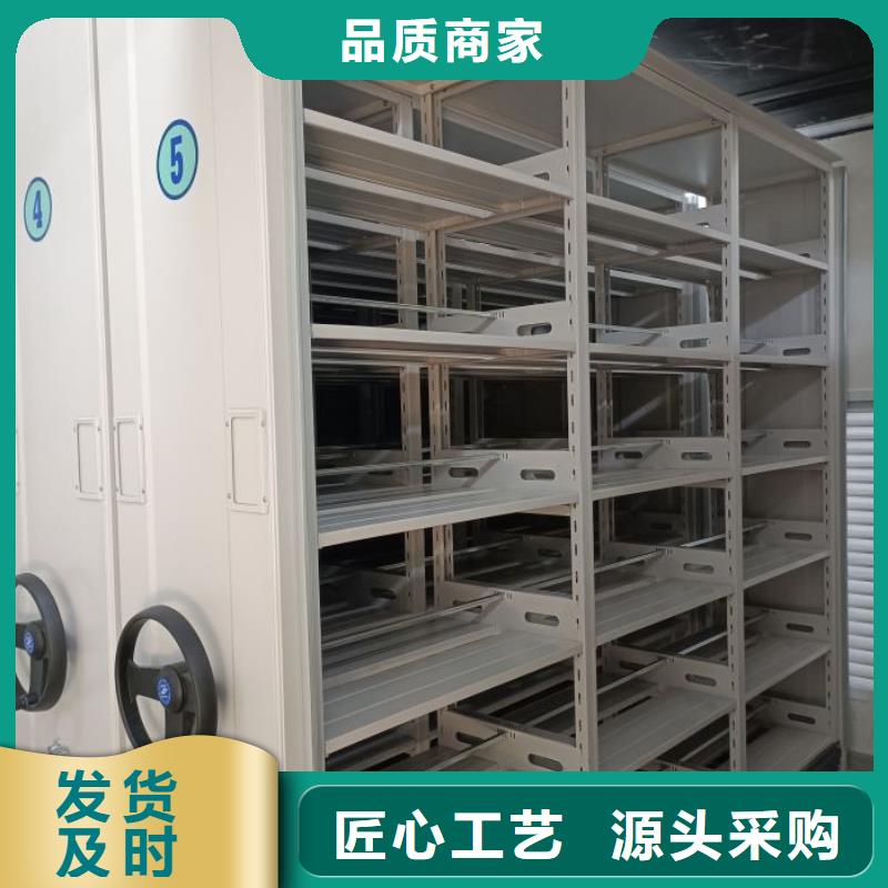 使用方法【桦平】档案室密集文件柜
