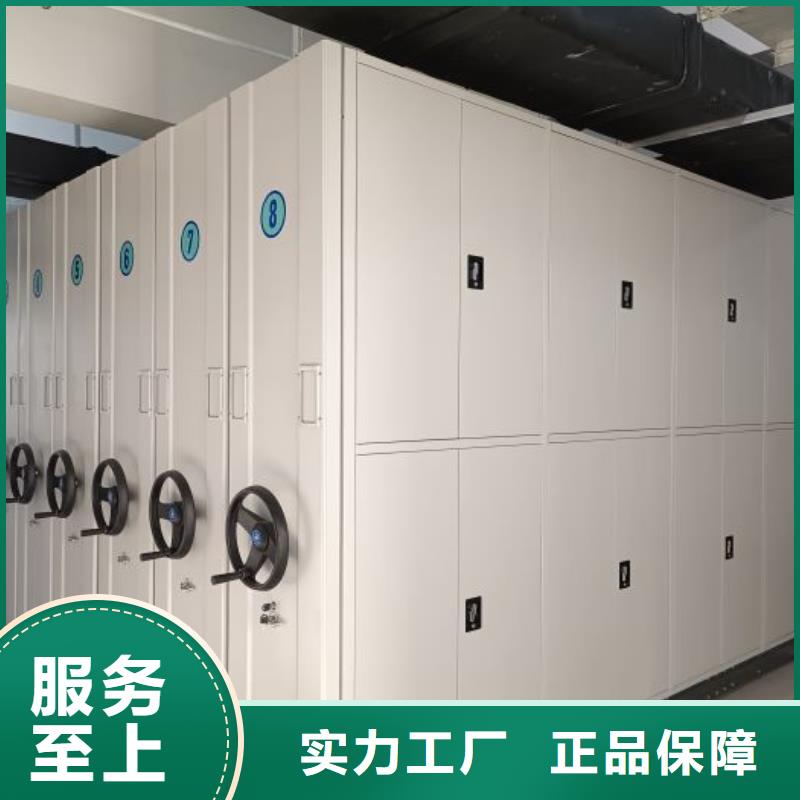 恭请来电【桦平】东方市资料档案室密集架
