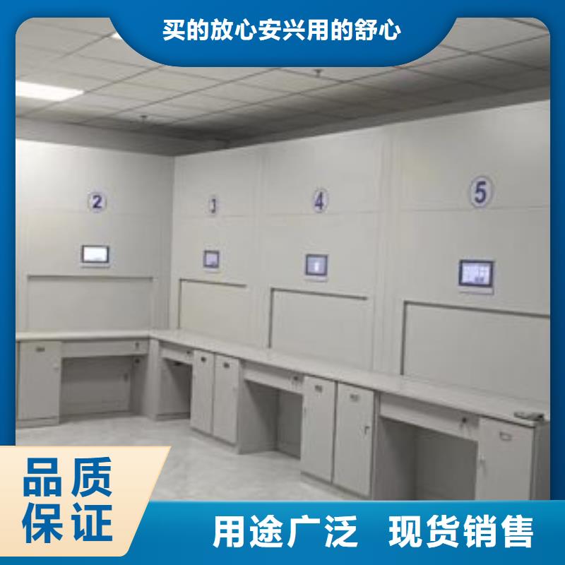 销售基地【桦平】档案室移动密集架