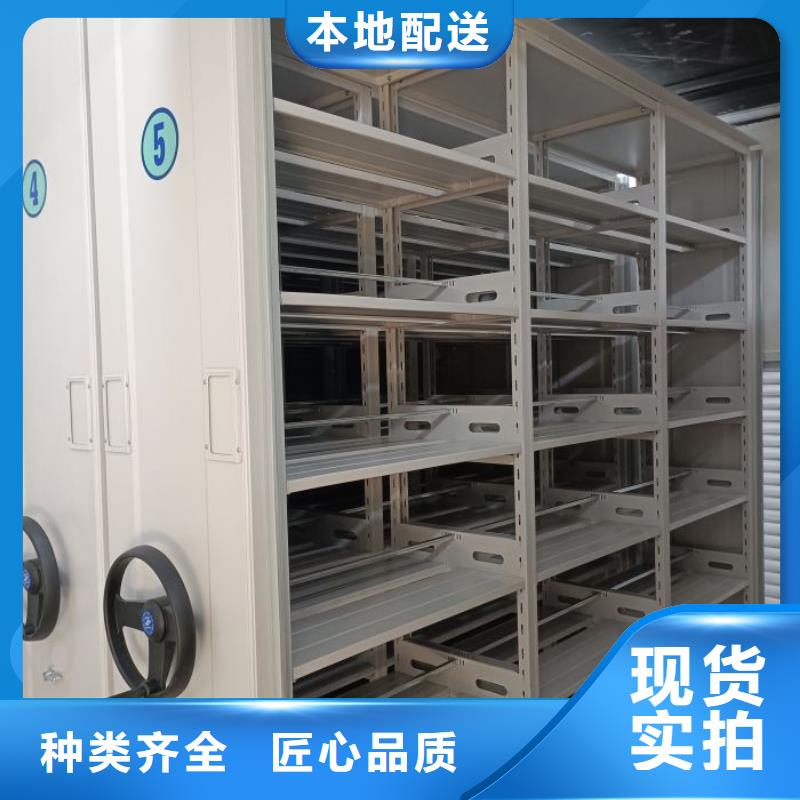 厂家服务【桦平】保亭县图书资料室书架