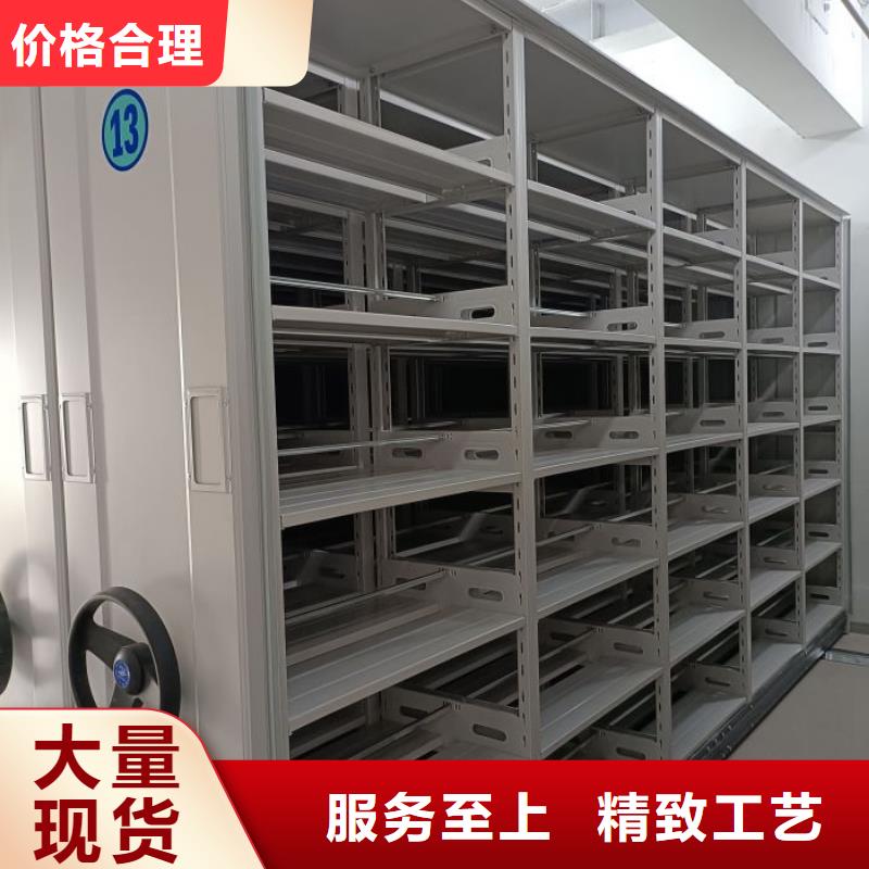 做预算【桦平】密集档案柜