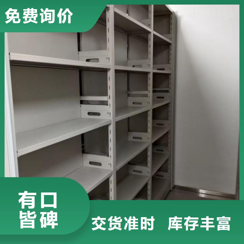 网上报价【桦平】五层双面档案架