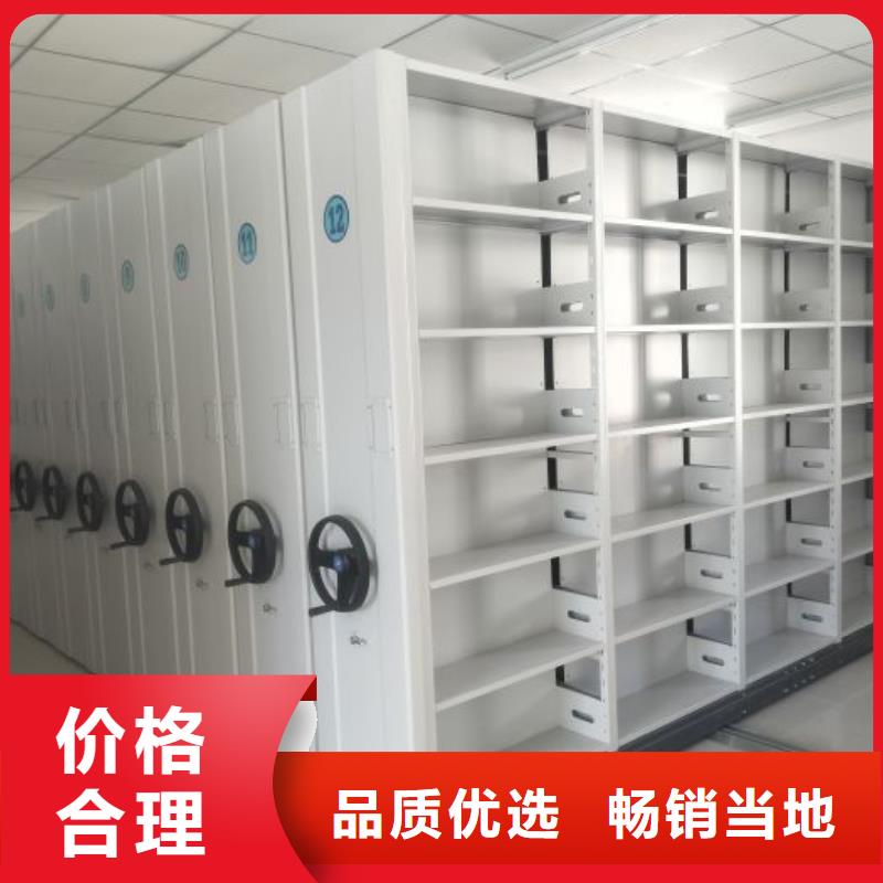 哪家好的【桦平】文件密集架