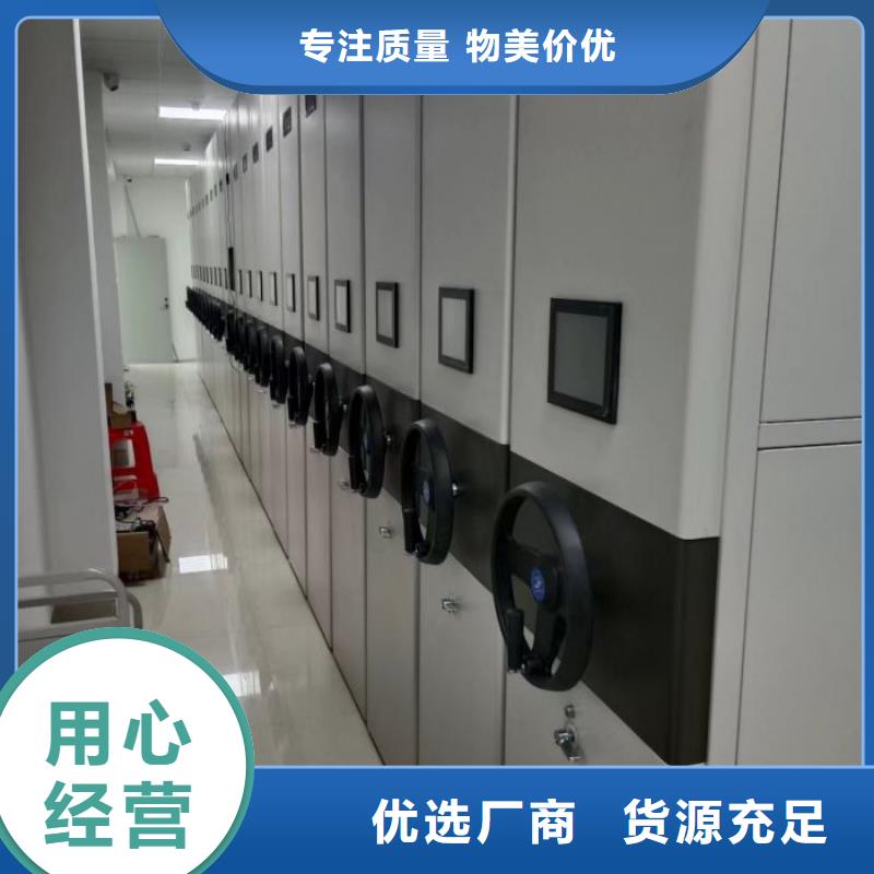 产品的优势所在【桦平】轨道密集架