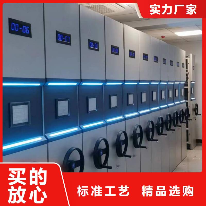 行业营销渠道开发方式【桦平】密集手动柜