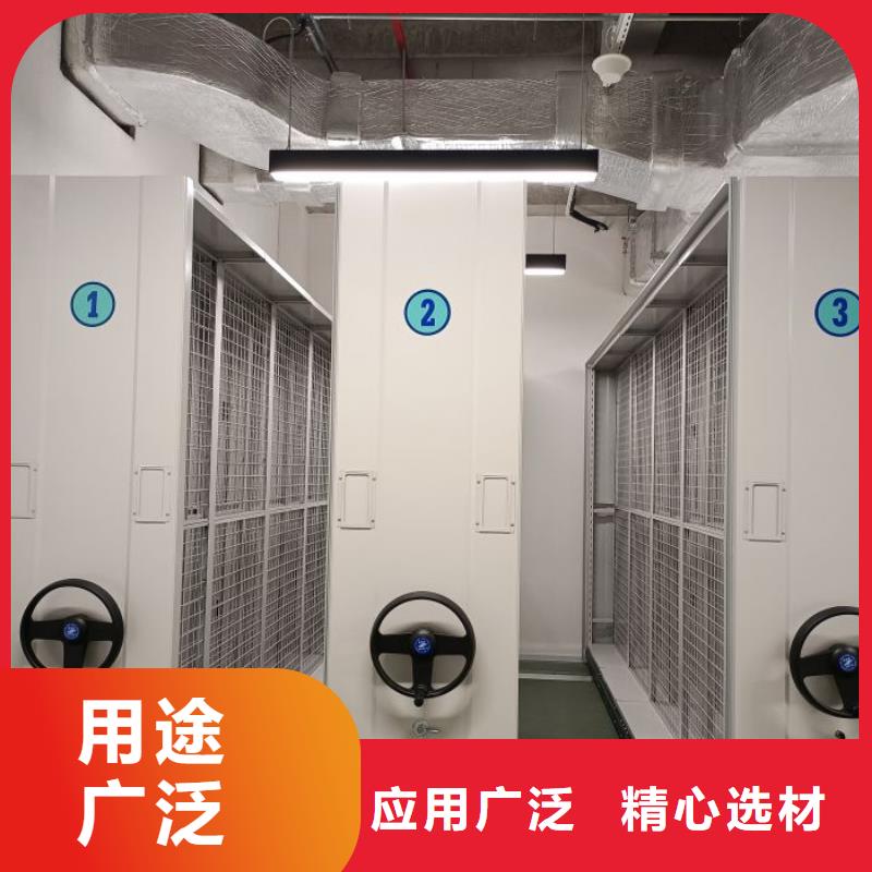 做预算【桦平】密集档案柜