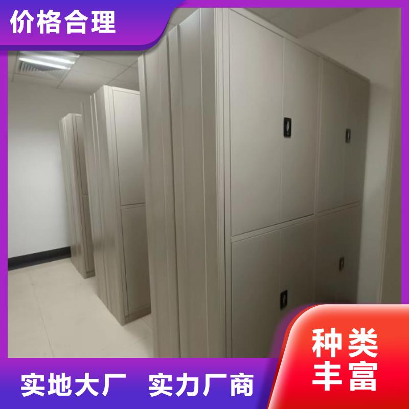 质地优良【桦平】密集电动智能档案架