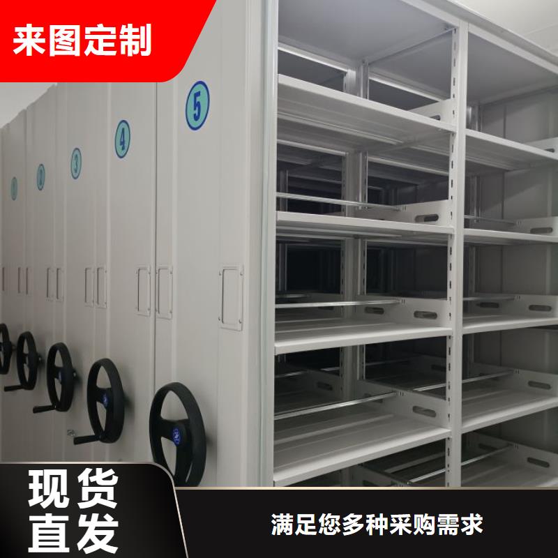 行业营销渠道开发方式【桦平】密集手动柜