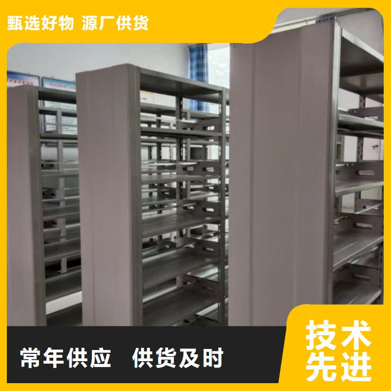 咨询优惠【桦平】移动密集型文件柜