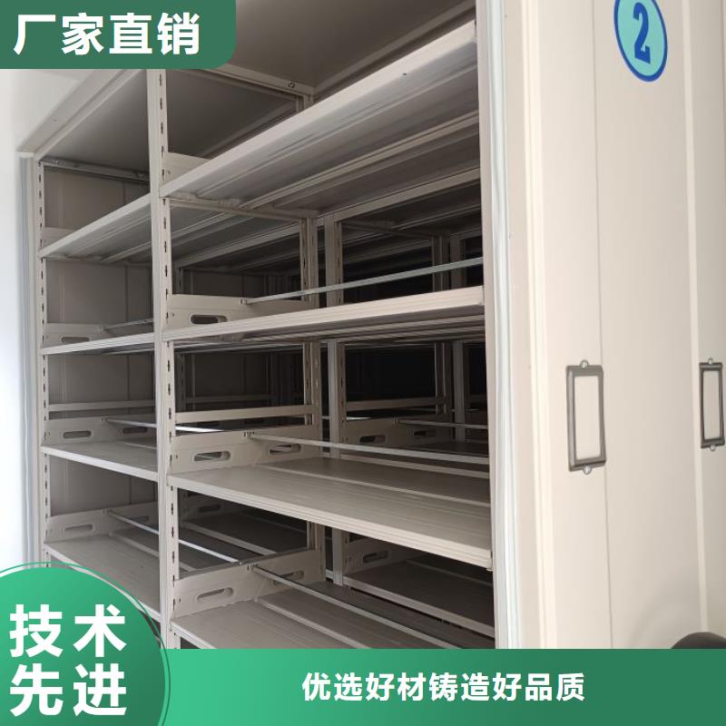 哪里卖的便宜【桦平】档案室用移动密集柜