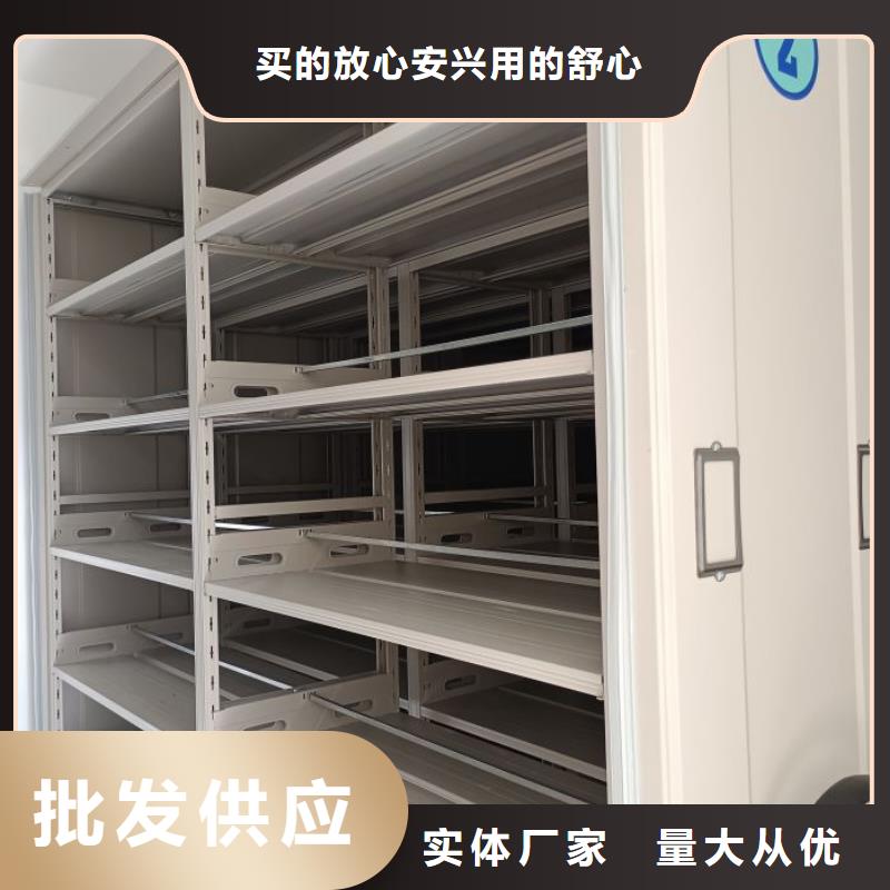 销售基地【桦平】档案室移动密集架