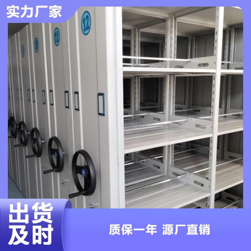 产品的广泛应用情况【桦平】综合档案室密集柜