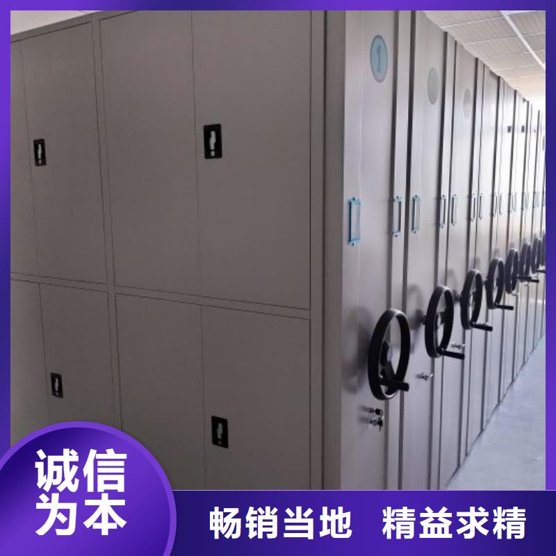 生产厂家服务【桦平】手摇密集移动柜