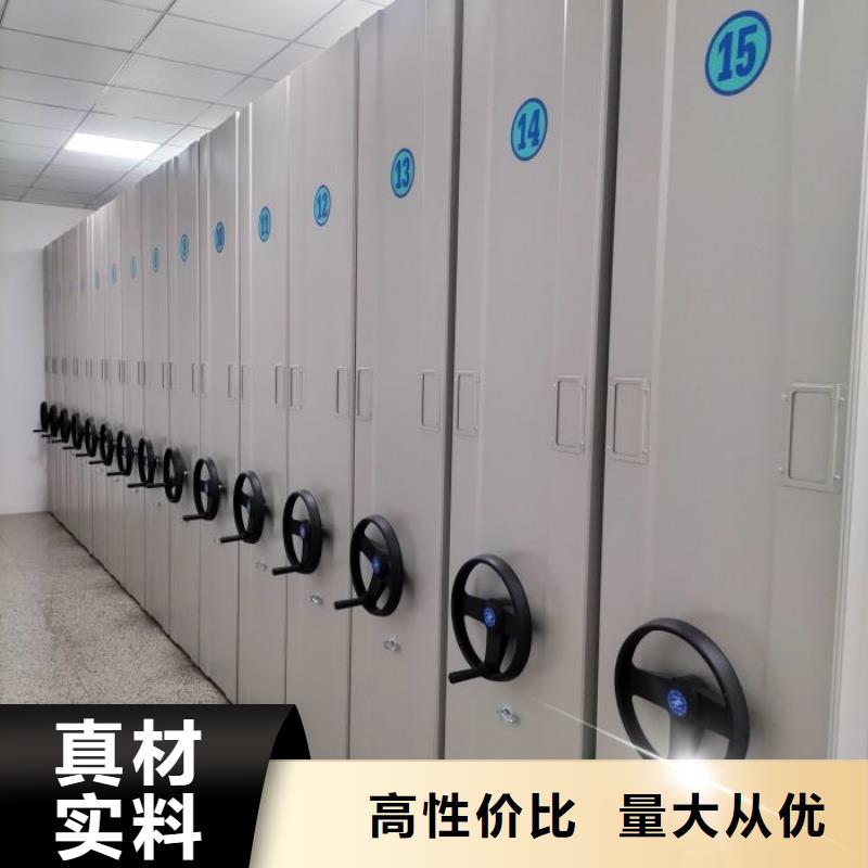 行业营销渠道开发方式【桦平】密集手动柜