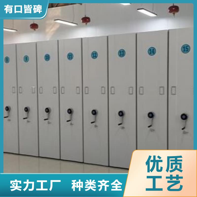 报价单【桦平】档案室档案架