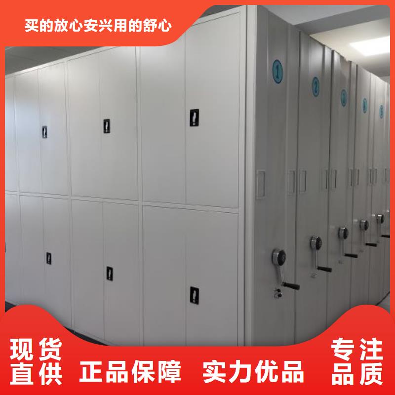 工作原理【桦平】密集型档案移动柜