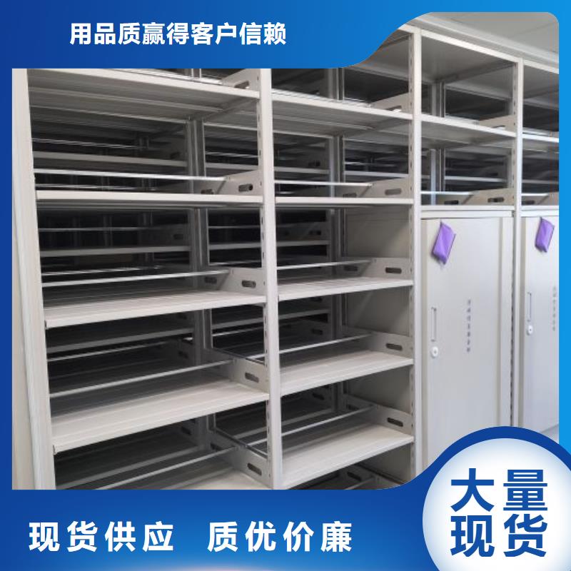 哪里卖的便宜【桦平】档案室用移动密集柜