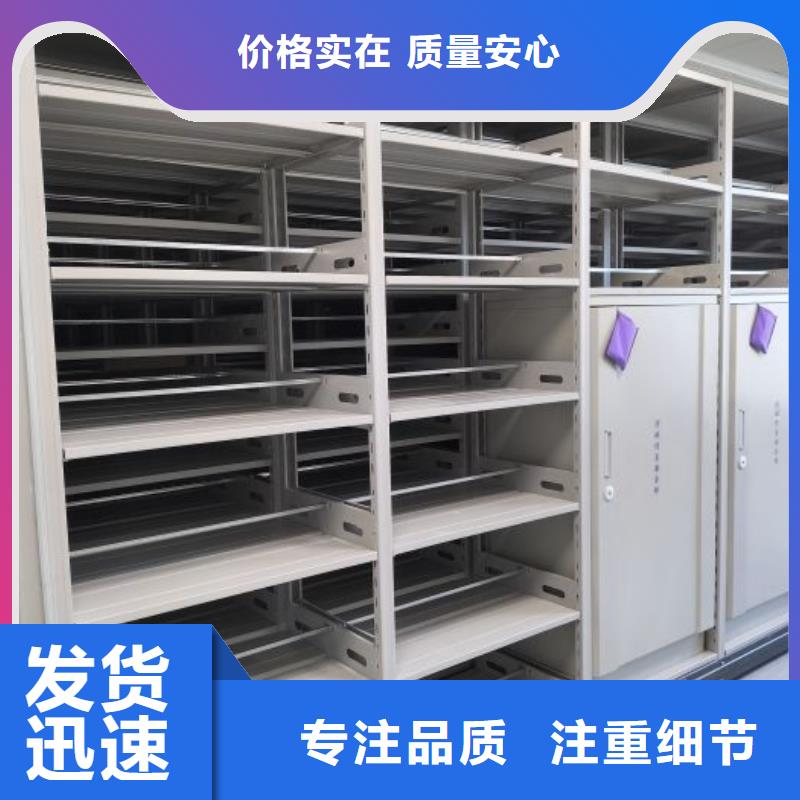 工作原理【桦平】密集型档案移动柜