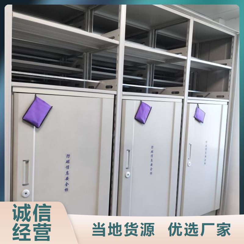 诚信经营【桦平】画框密集柜