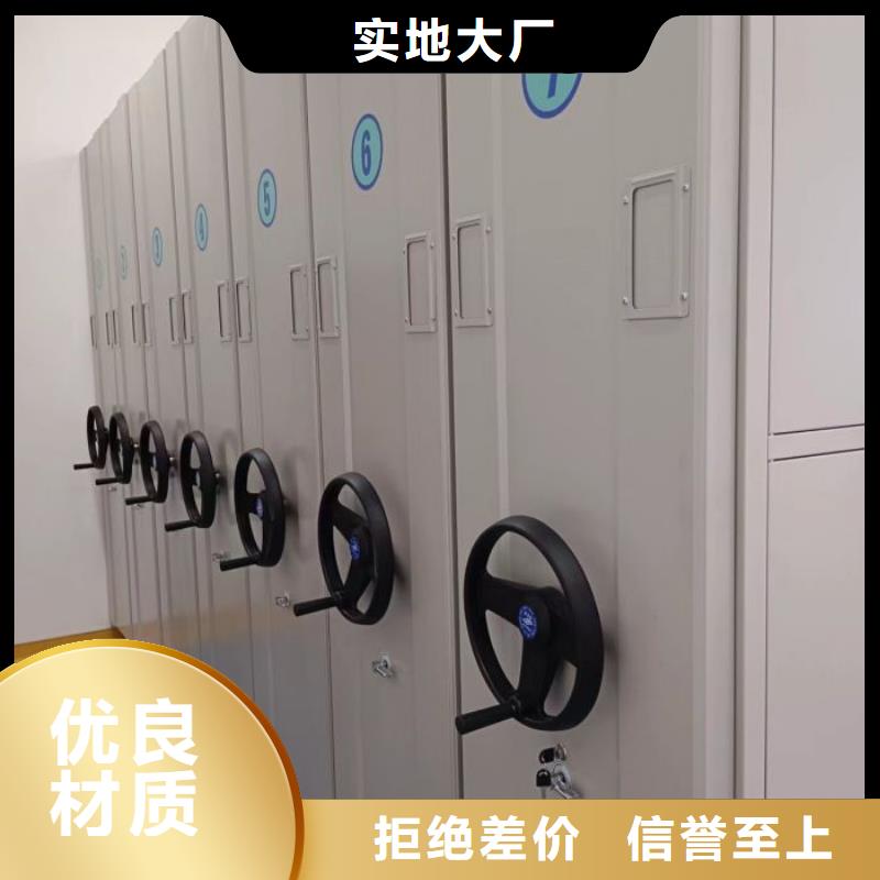 行业营销渠道开发方式【桦平】密集手动柜