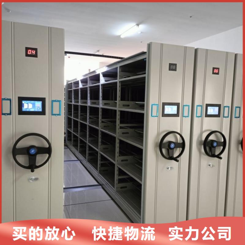 销售基地【桦平】档案室移动密集架
