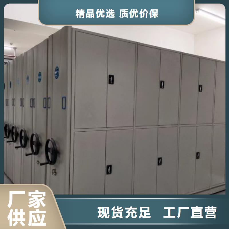 网上报价【桦平】五层双面档案架