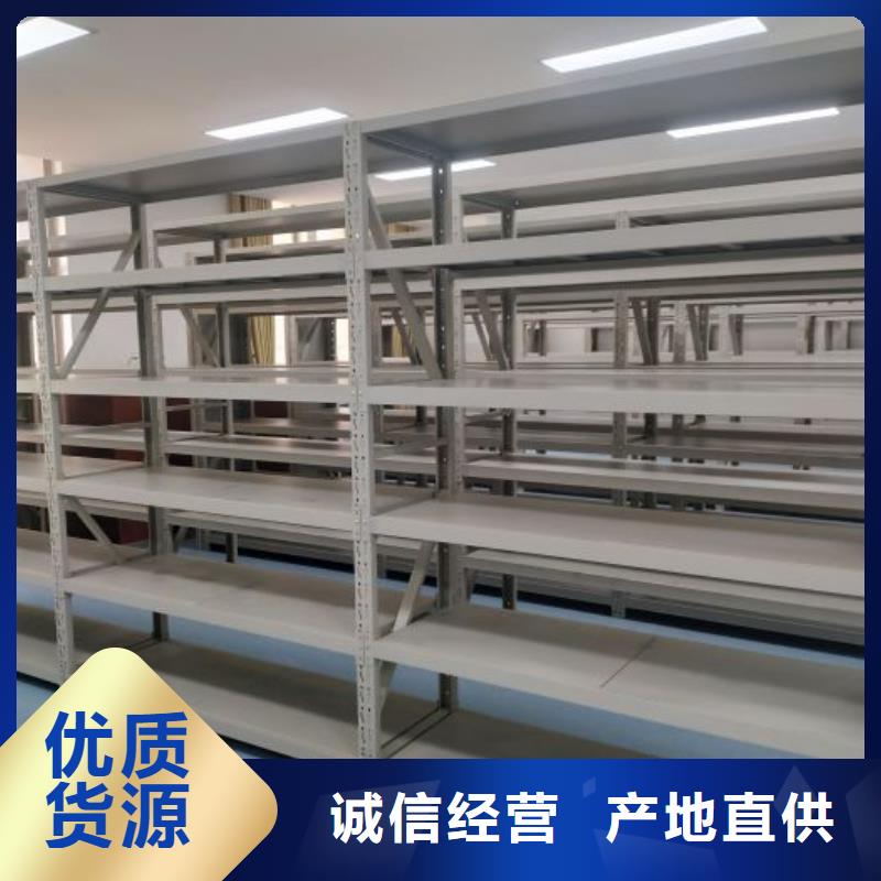 现货供应订购电话【桦平】智能式表库密集柜