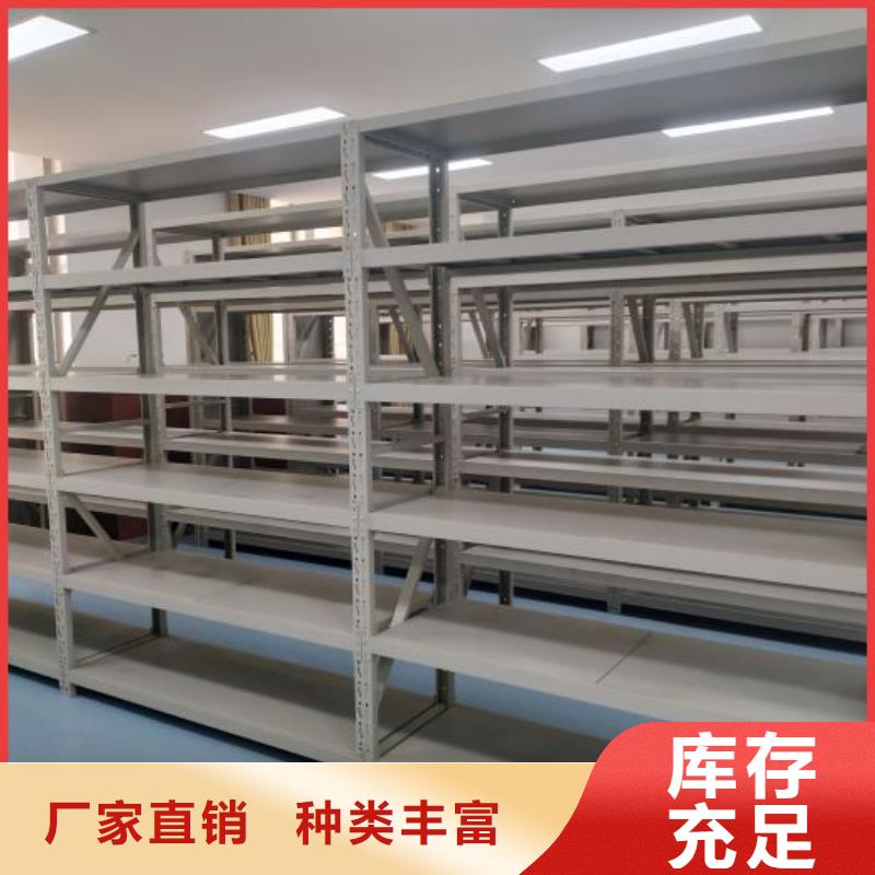 厂家服务【桦平】保亭县图书资料室书架