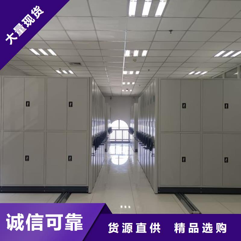 诚信经营【桦平】画框密集柜