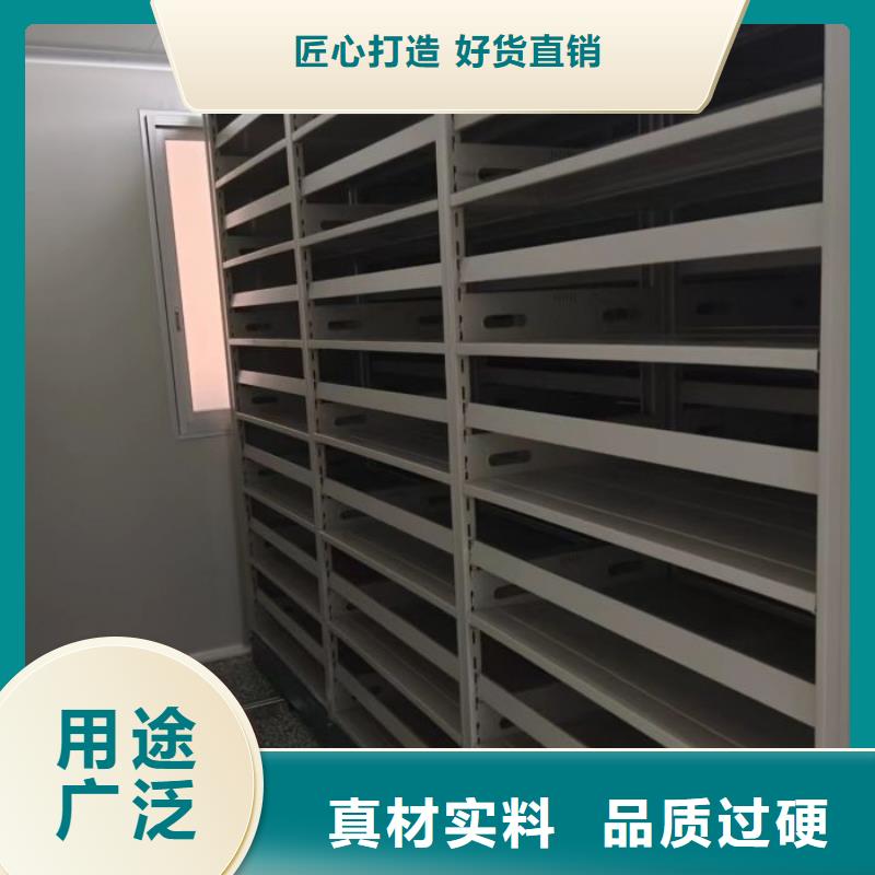 生产企业【桦平】五指山市档案室密集文件柜