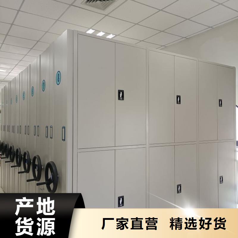 用心做事【桦平】存放档案密集柜