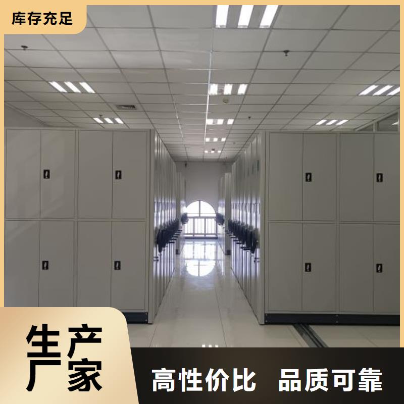供应厂家【桦平】手动档案柜