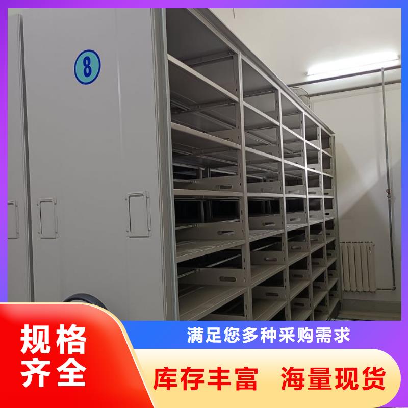 这里买更优惠【桦平】图书档案架