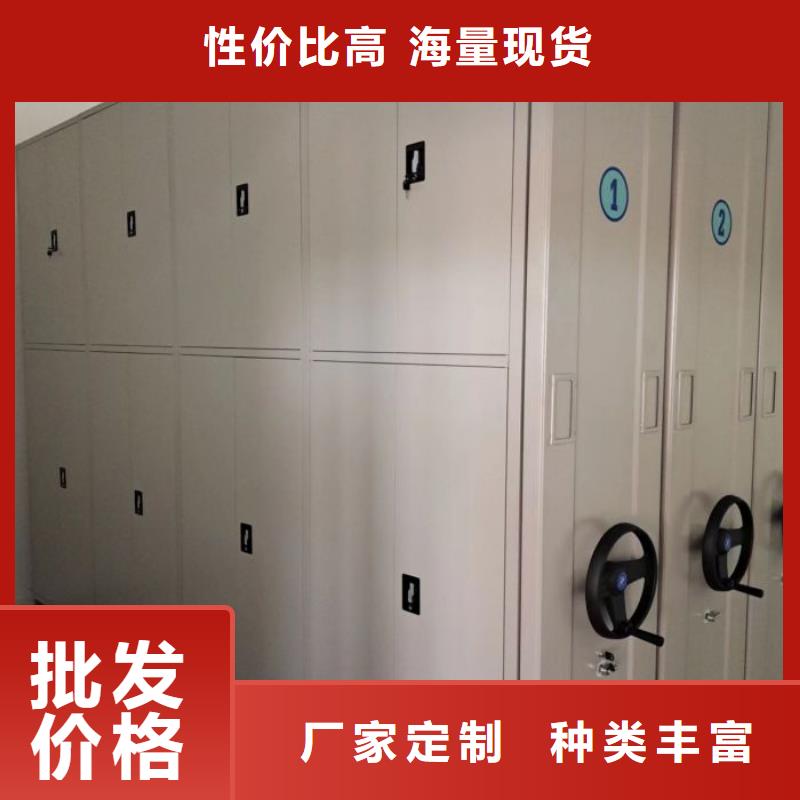 厂家坚持追求高质量产品【桦平】移动密集架