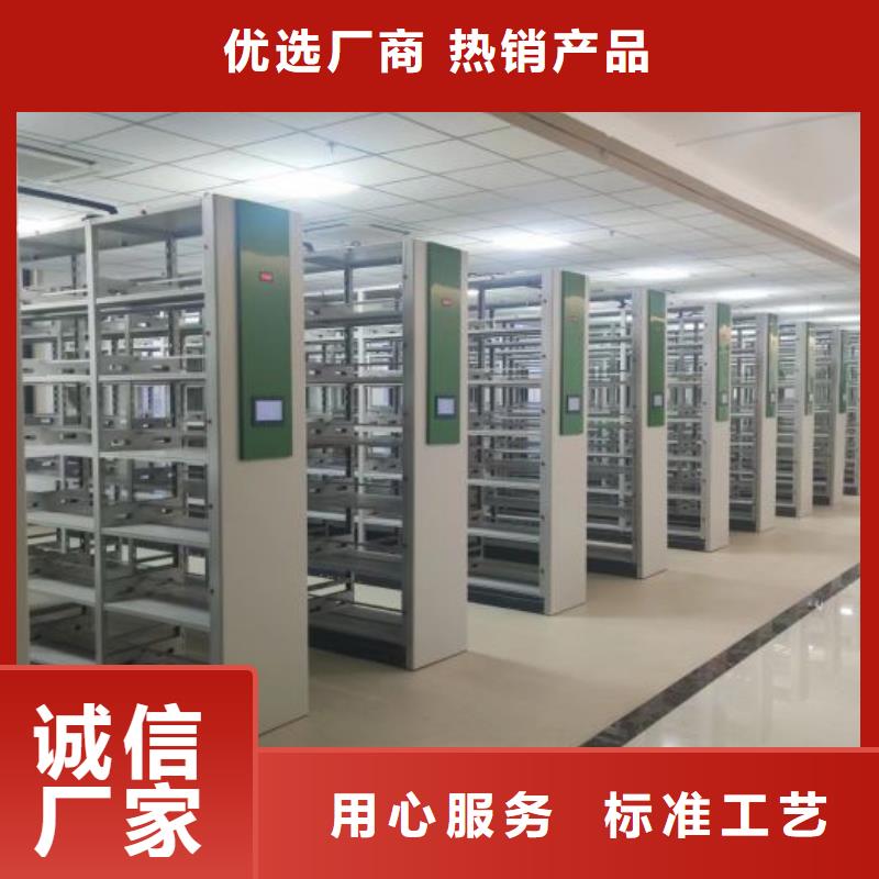 用户至上【桦平】手动手摇密集架