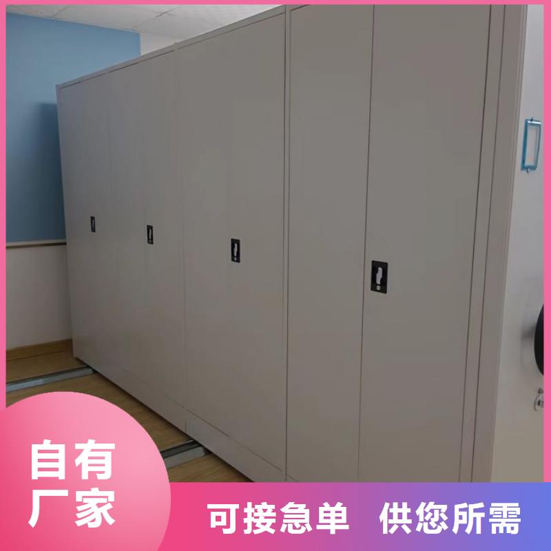 生产基地【桦平】移动式密集档案橱